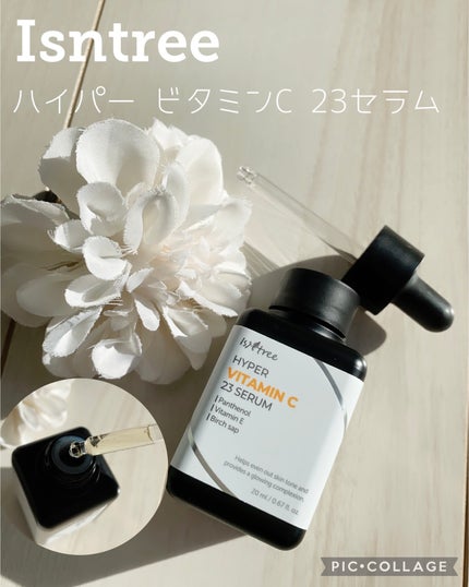 ハイパー ビタミンC 23セラム/Isntree/美容液を使ったクチコミ(1枚目)