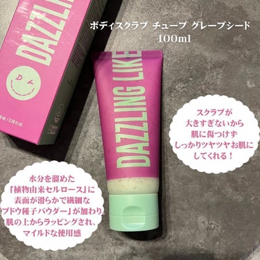 バニー on LIPS 「お肌ツルツルが叶う🥹こんばんは！バニーです！🐰🤍本日の投稿は【..」（2枚目）