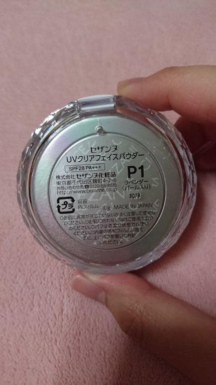 UVクリアフェイスパウダー/CEZANNE/プレストパウダーを使ったクチコミ(3枚目)