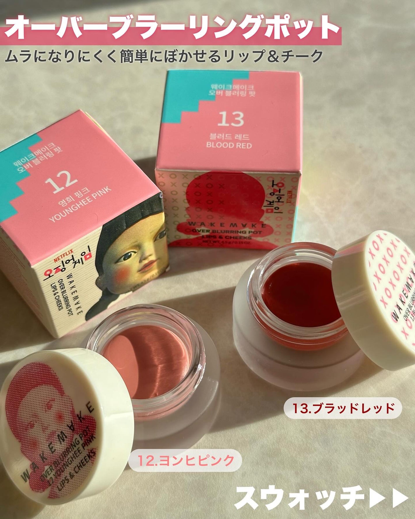 ayaka on LIPS 「\イカゲームコラボ👧🏻/⠀⠀イカゲーム2盛り上がってますね〜!..」(7枚目)