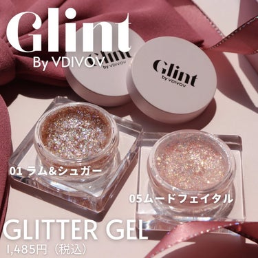 Glint ビディボブグリッタージェルのクチコミ「【高密着ジェルグリッター💎】

Glint
ジェルグリッター
01ラム&シュガー
05ムードフ.....」（2枚目）