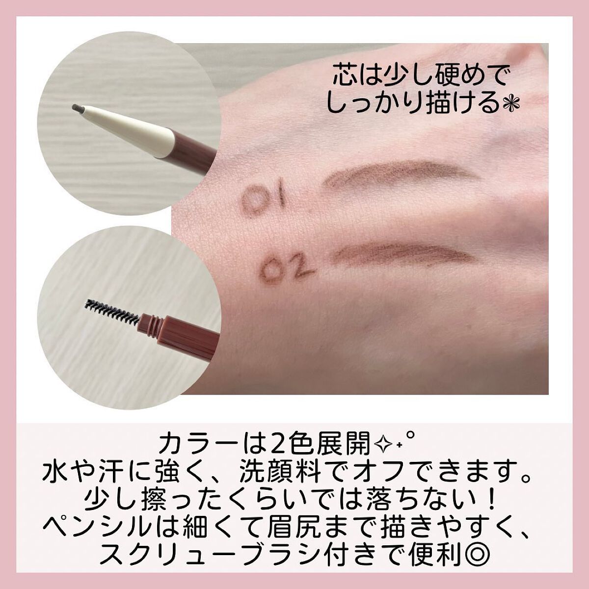 ブロウガイドペンシル/t8k/アイブロウペンシルを使ったクチコミ(3枚目)