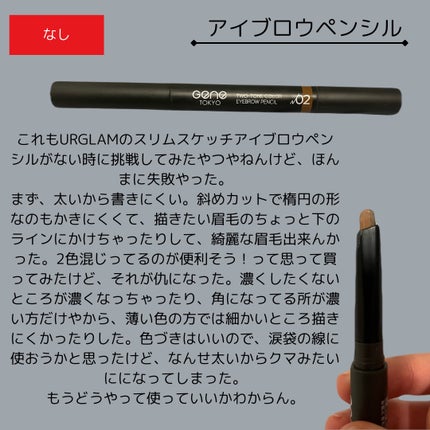 UR GLAM POWDER EYESHADOW/U R GLAM/単色アイシャドウを使ったクチコミ(6枚目)