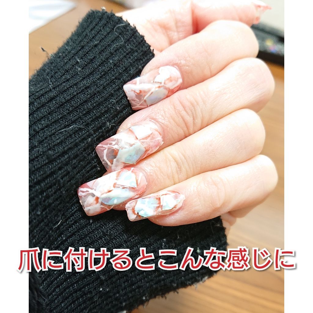 ジェルネイル(ライト対応)/セリア/ジェルネイルを使ったクチコミ(2枚目)