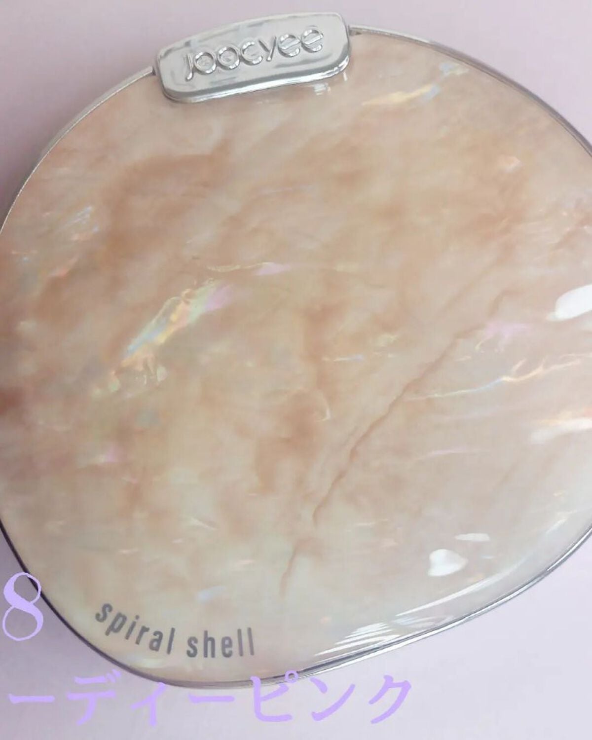 貝殻マルチパレット/Joocyee/アイシャドウパレットを使ったクチコミ(2枚目)