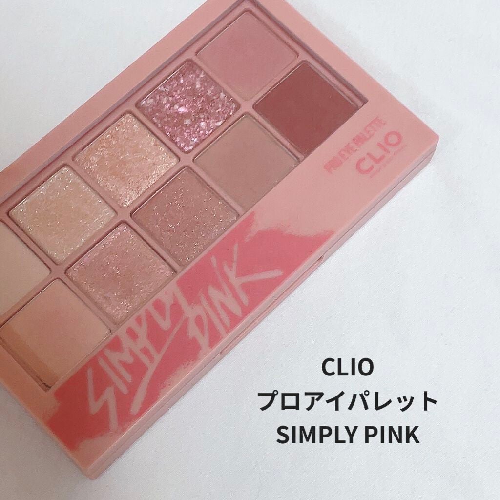 プロ アイ パレット/CLIO/アイシャドウパレットを使ったクチコミ(1枚目)