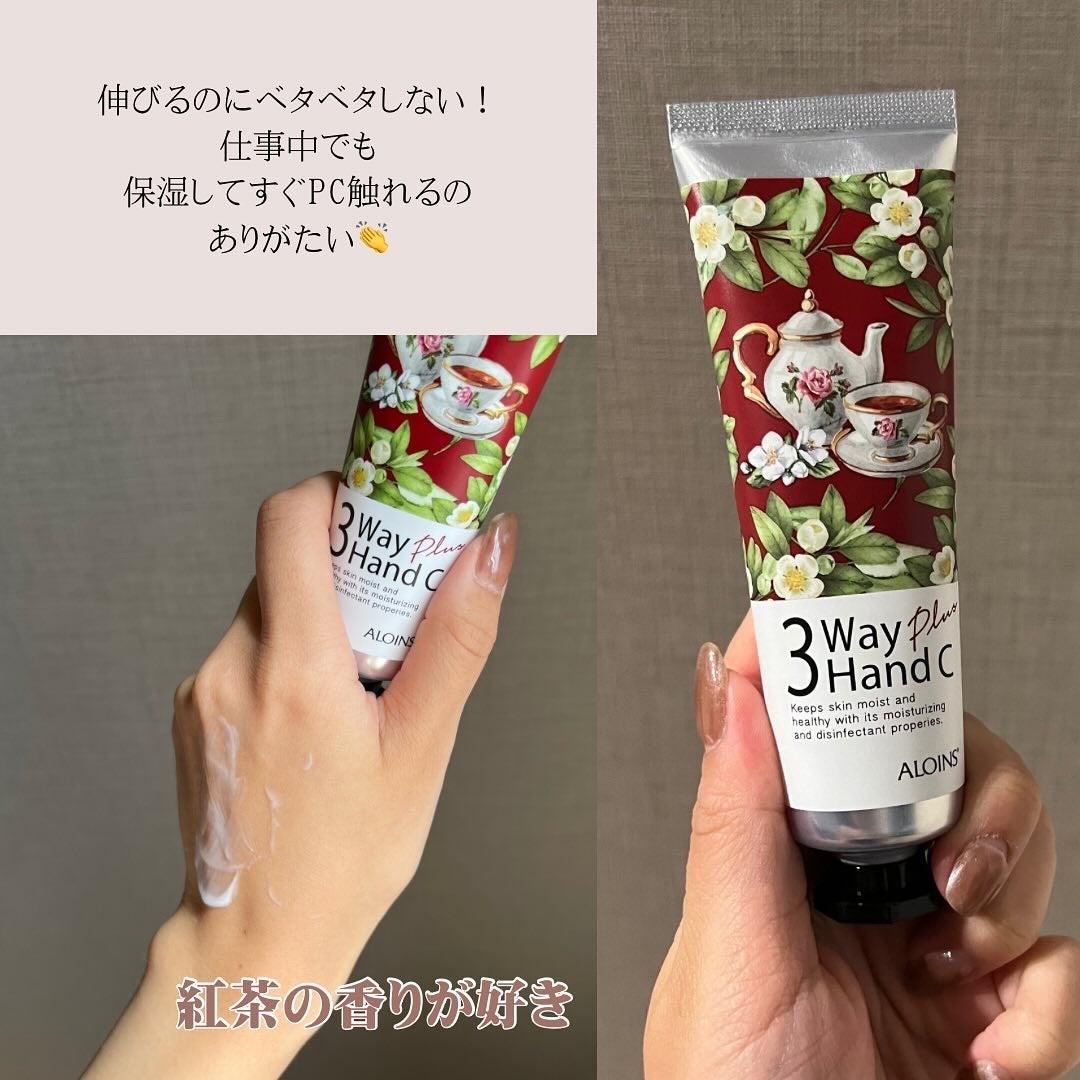 ハンドクリームプラス /3ウェイ/ハンドクリームを使ったクチコミ(3枚目)