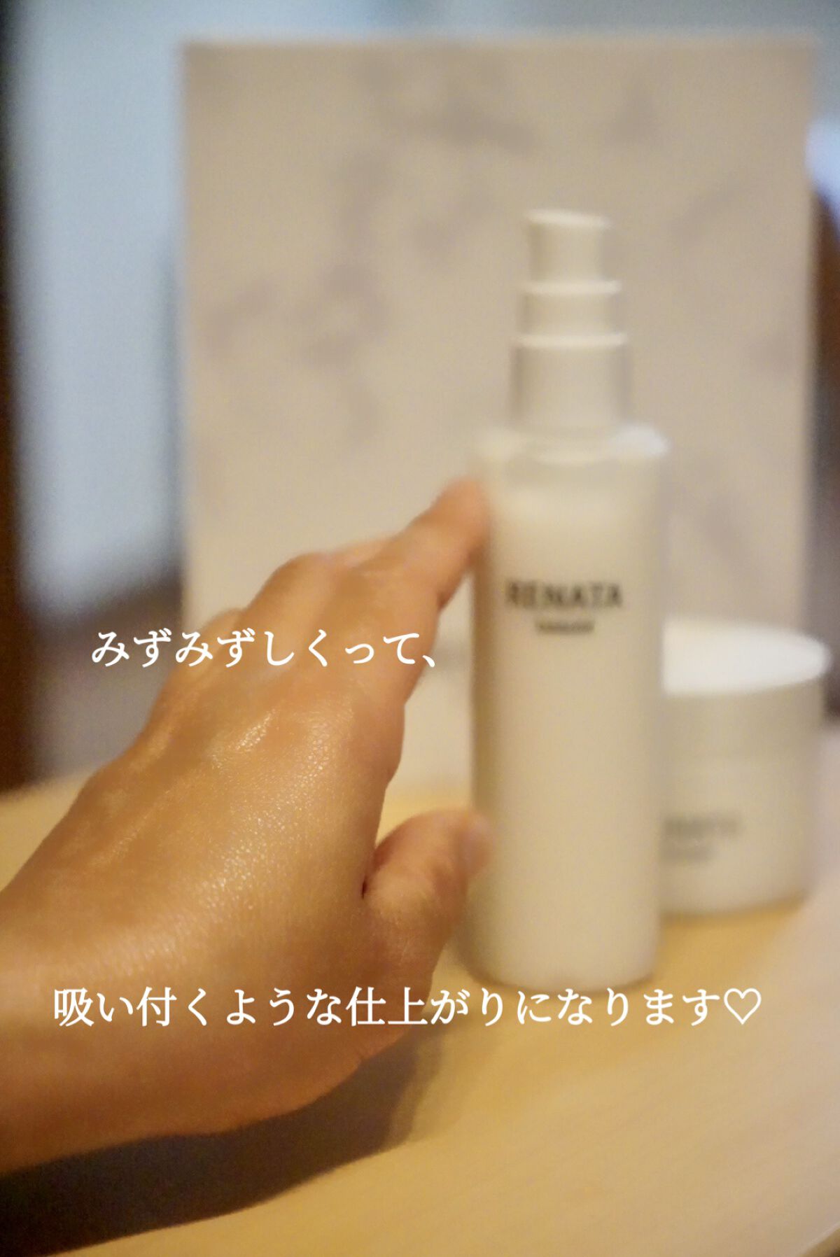 保湿クレンジングバーム&保湿セラムクリームのスキンケアセット/RENATA beauté/スキンケアキットを使ったクチコミ(10枚目)