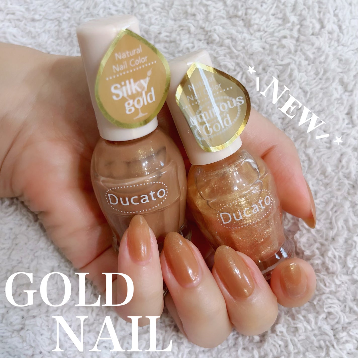 ナチュラルネイルカラーN/デュカート/マニキュアを使ったクチコミ(1枚目)