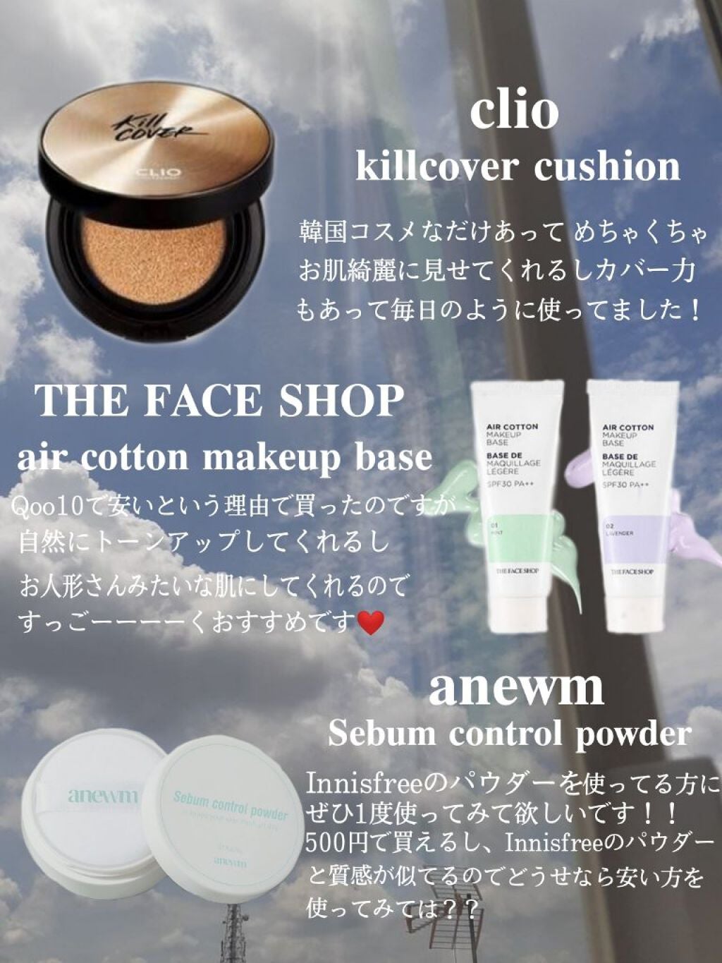 リップエッセンス/無印良品/リップケアを使ったクチコミ(2枚目)