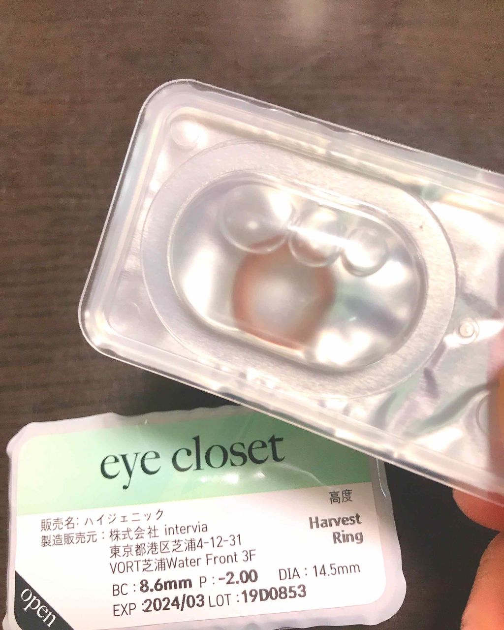 eye closet 1month ガウスショコラ/EYE CLOSET/１ヶ月（１MONTH）カラコンを使ったクチコミ（2枚目）