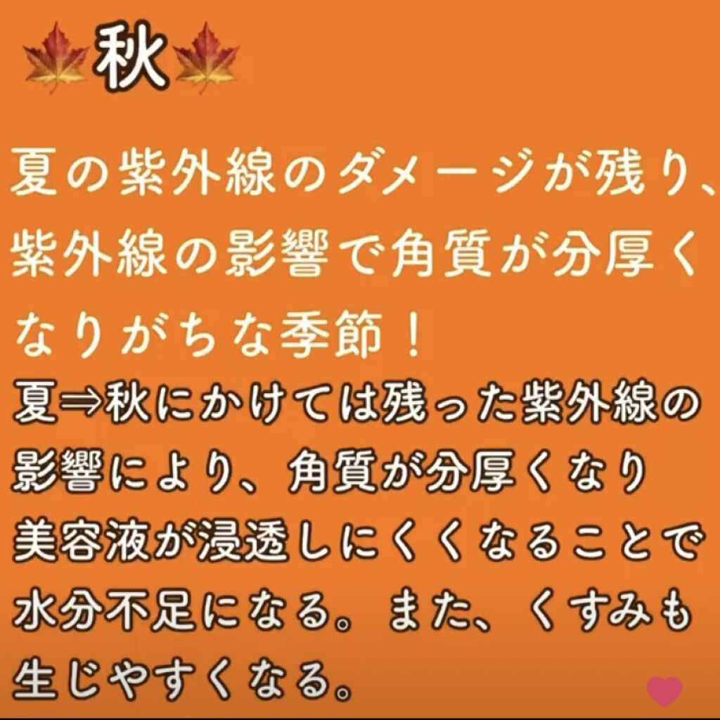 マスキング レイアリング アンプル /MEDIHEAL/美容液を使ったクチコミ（2枚目）