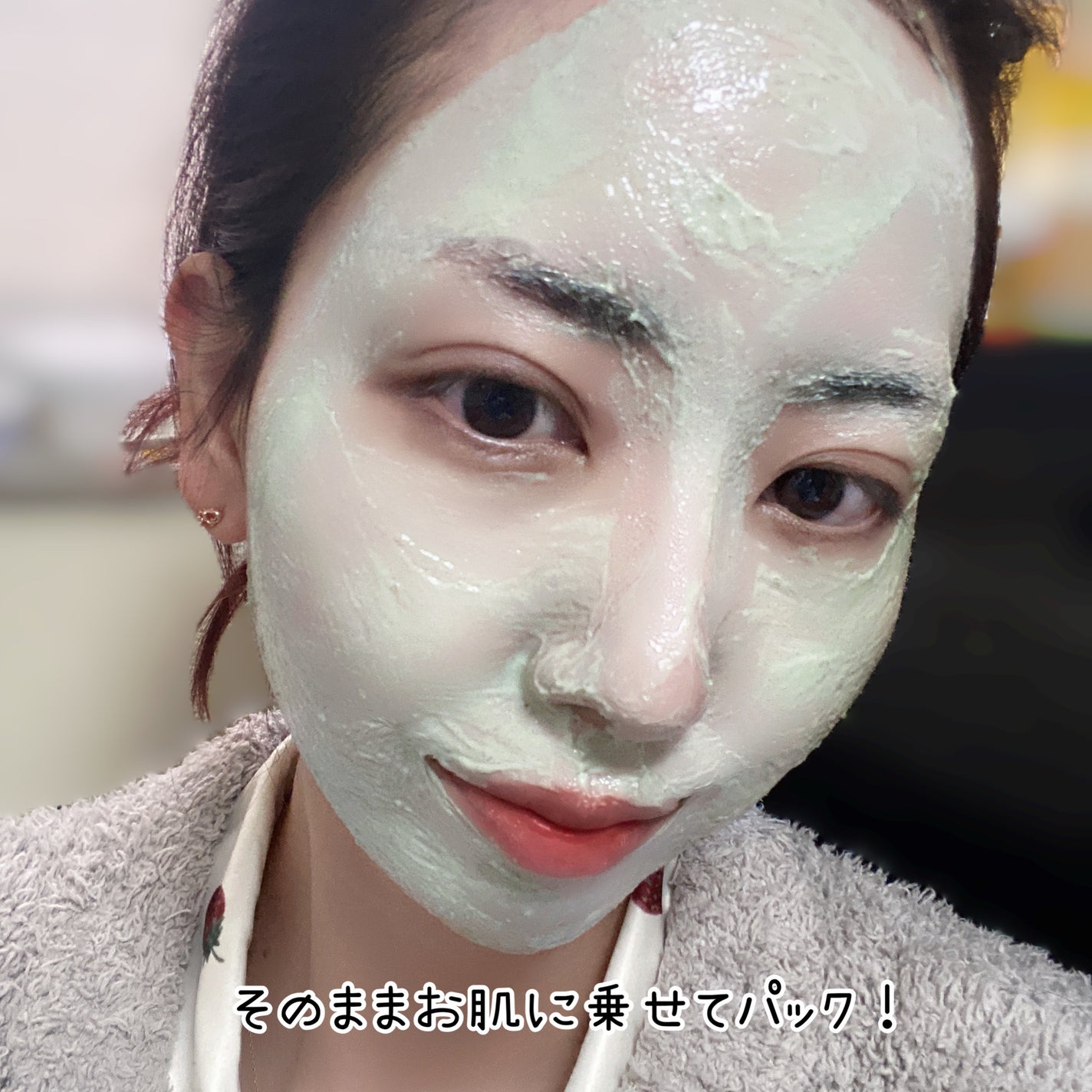 プレミアムもちソープ「グリーンアルティザン」/アレンシア/その他洗顔料を使ったクチコミ(4枚目)