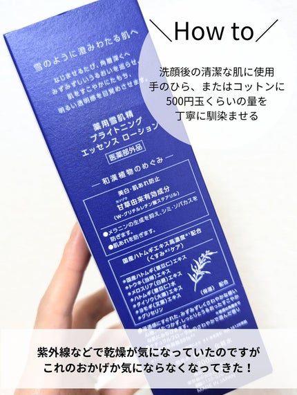 è¬çšéªè粟 ãã©ã€ããã³ã° ãšãã»ã³ã¹ ããŒã·ã§ã³/éªè粟/åç²§æ°Žã䜿ã£ãã¯ãã³ãïŒ4æç®ïŒ