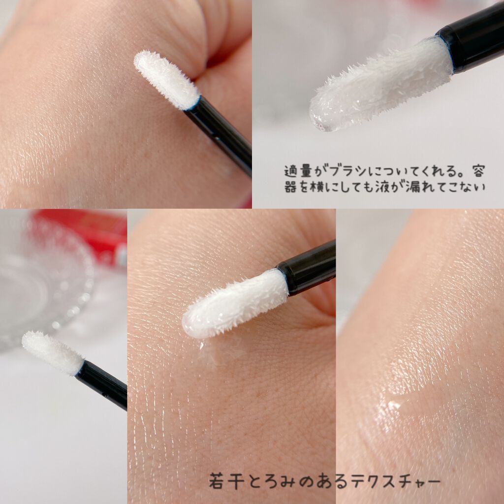 リバイブラッシュ/シーエスシー/まつげ美容液を使ったクチコミ(4枚目)