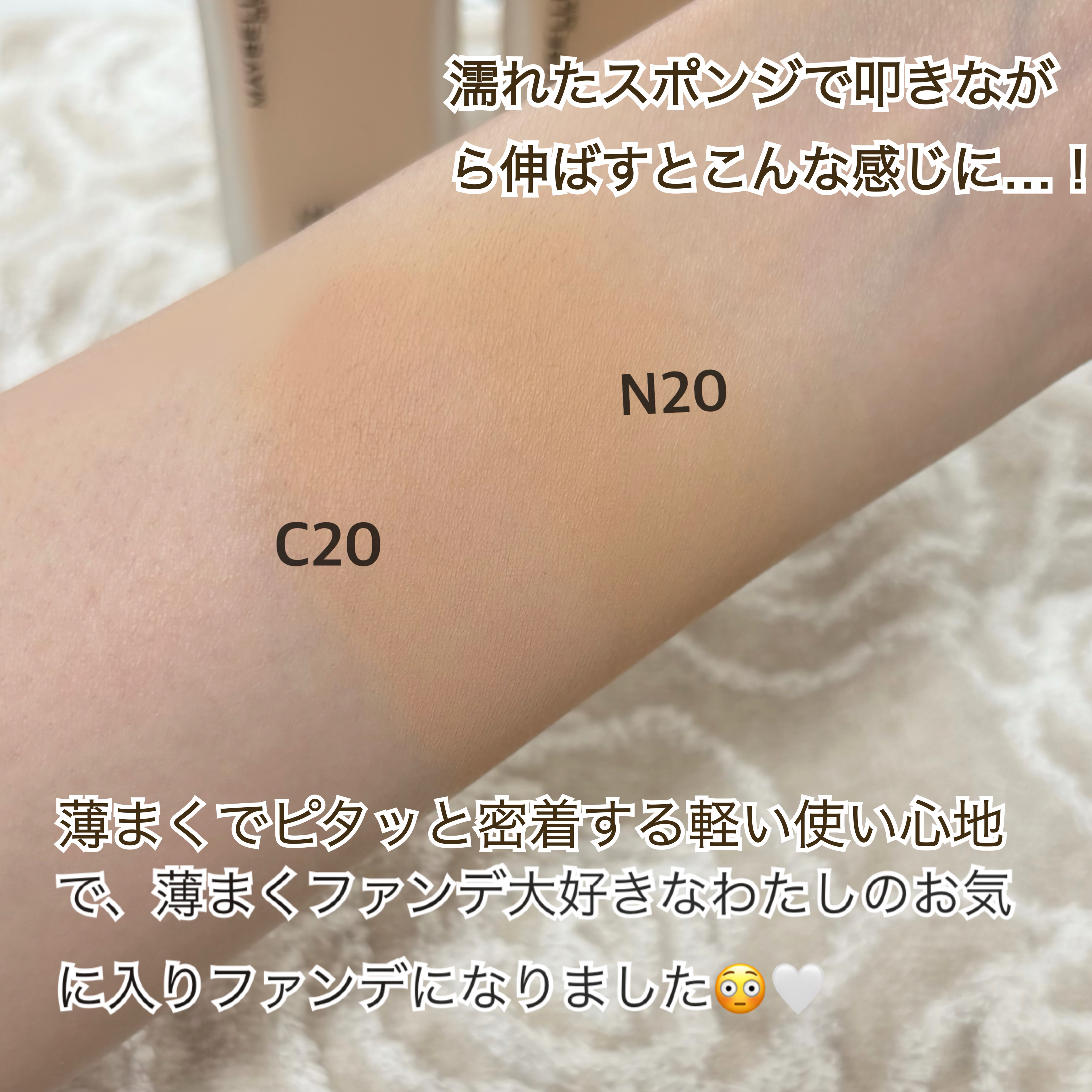 SPステイ ルミマット リキッド ファンデーション/MAYBELLINE NEW YORK/リキッドファンデーションを使ったクチコミ（3枚目）