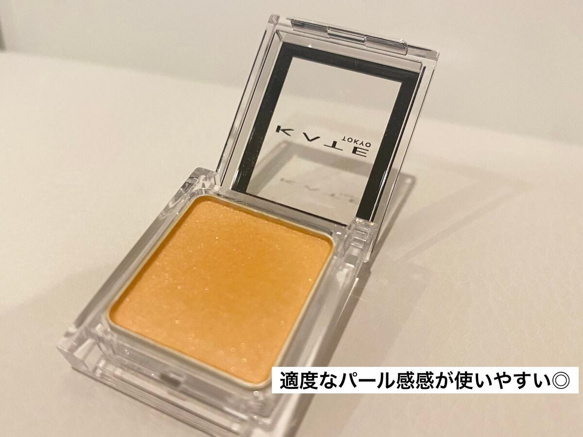 ケイト ザ アイカラー/KATE/単色アイシャドウを使ったクチコミ(2枚目)