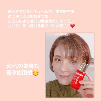 PDRNショット675/COSNORI/美容液を使ったクチコミ(4枚目)