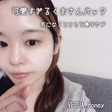 ワンダーハニー 濃蜜うるおいパック サクラウララ/VECUA Honey/シートマスク・パックを使ったクチコミ（1枚目）