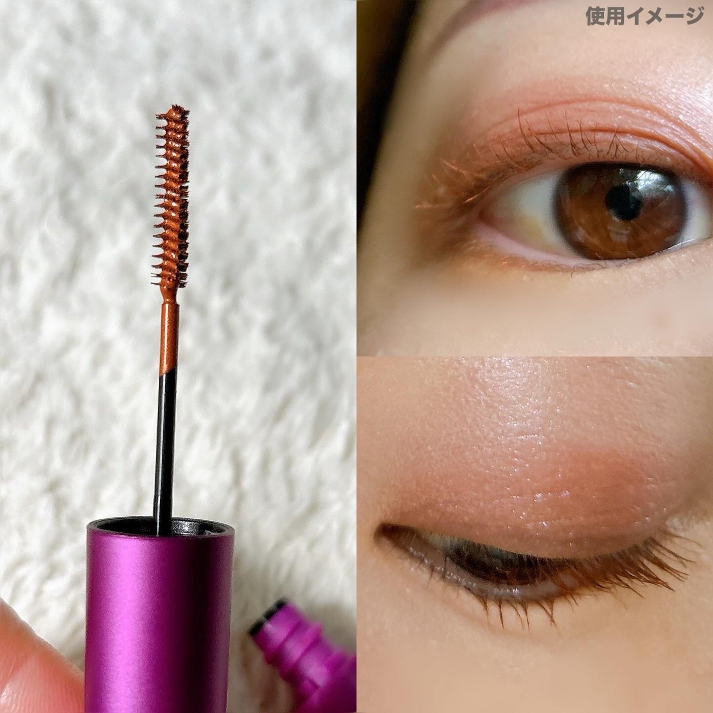 「塗るつけまつげ」自まつげ際立てタイプ/デジャヴュ/マスカラを使ったクチコミ(3枚目)