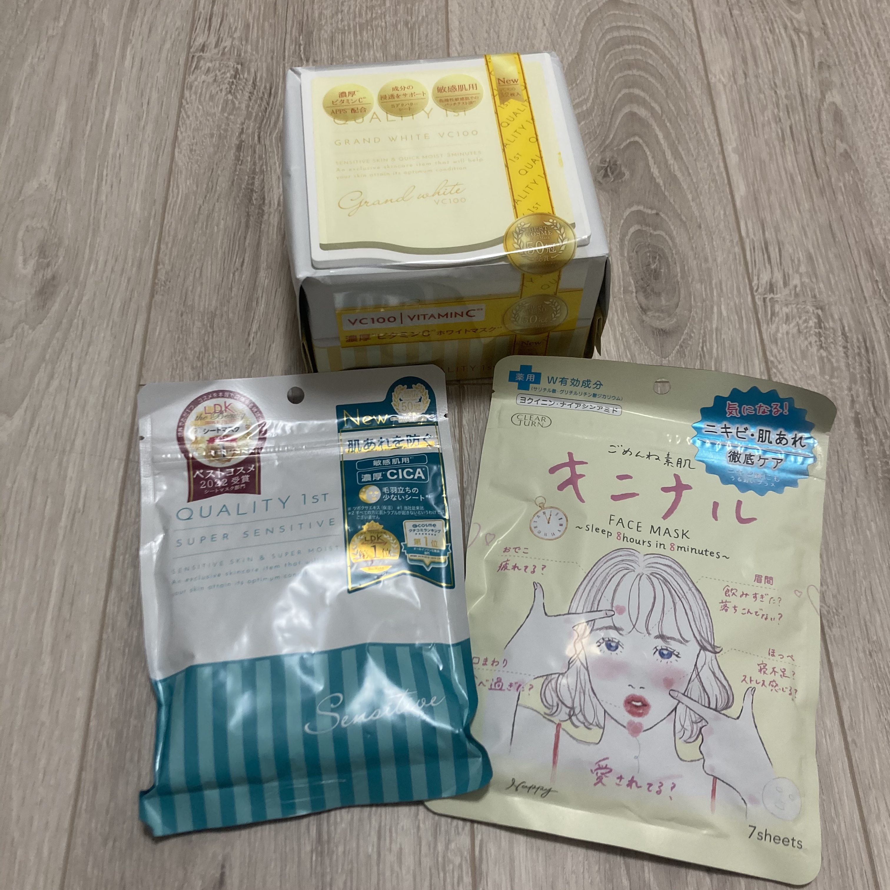 オールインワンシートマスク グランホワイト 携帯用/クオリティファースト/シートマスク・パックを使ったクチコミ（1枚目）