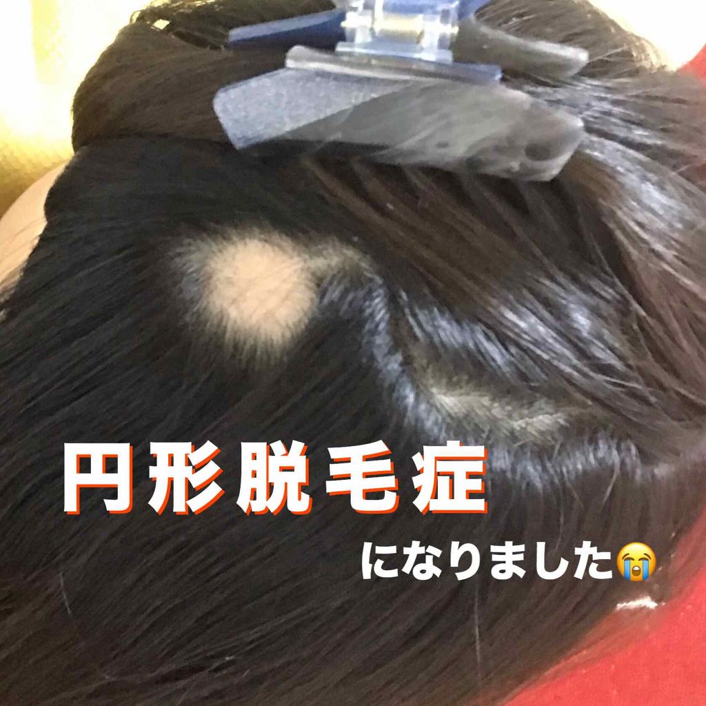 黒髪スカルプ・プロ/haru/シャンプー・コンディショナーを使ったクチコミ（1枚目）