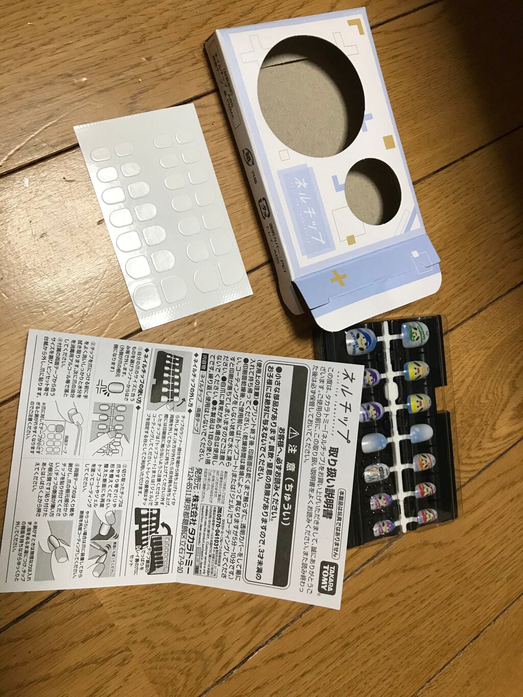 ウィンマックス スーパーグロッシートップコート/DAISO/ネイルトップコートを使ったクチコミ(3枚目)