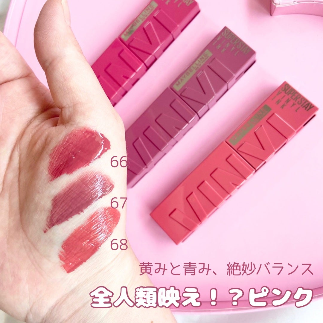 SPステイ ヴィニルインク/MAYBELLINE NEW YORK/口紅を使ったクチコミ(2枚目)