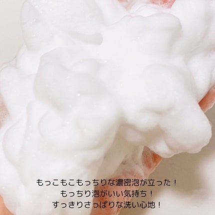 クレンジングリサーチ ウォッシュクレンジング C /クレンジングリサーチ/洗顔フォームを使ったクチコミ(5枚目)