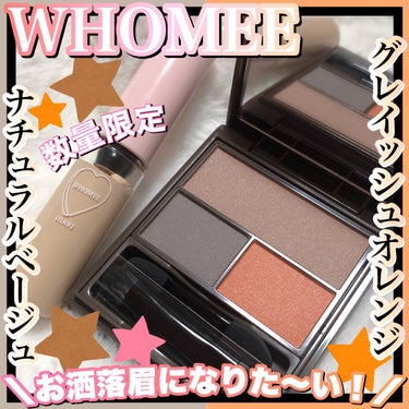 WHOMEEさまよりいただきました💕

【ブランド名】
WHOMEE

【商品名】
アイブロウコンシーラー　

カラー:ナチュラルベージュ(限定)

【特徴】
SNSでも流行している眉コンシーラーがWH