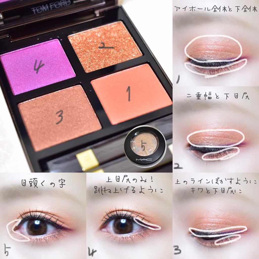 アイ カラー クォード/TOM FORD BEAUTY/アイシャドウパレットを使ったクチコミ（1枚目）