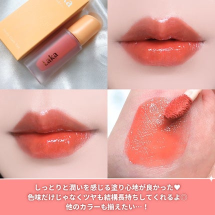 フルーティーグラムティント/Laka/リップティントを使ったクチコミ(4枚目)