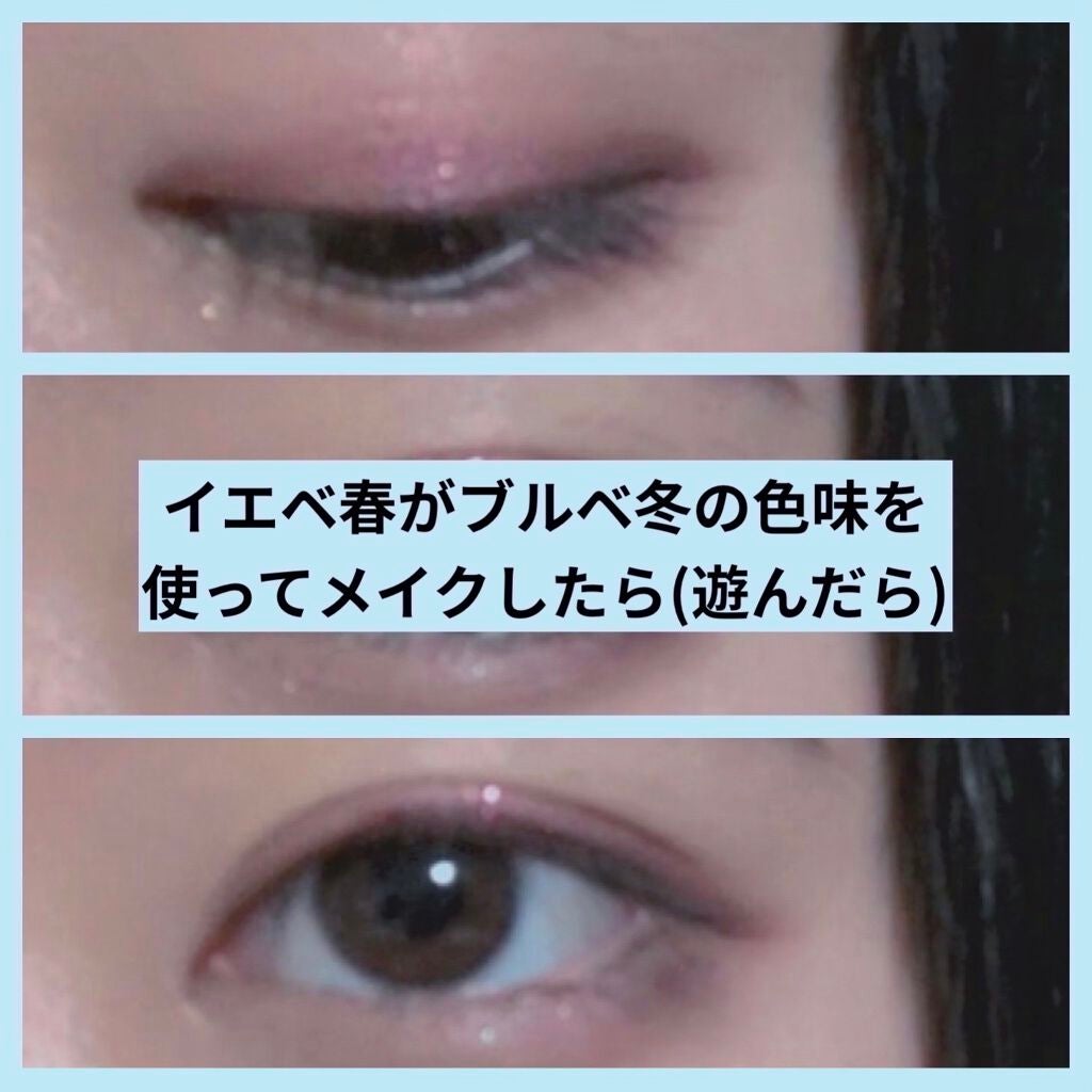 リキッド グリッター シャドウ/rom&nd/グリッターを使ったクチコミ(1枚目)