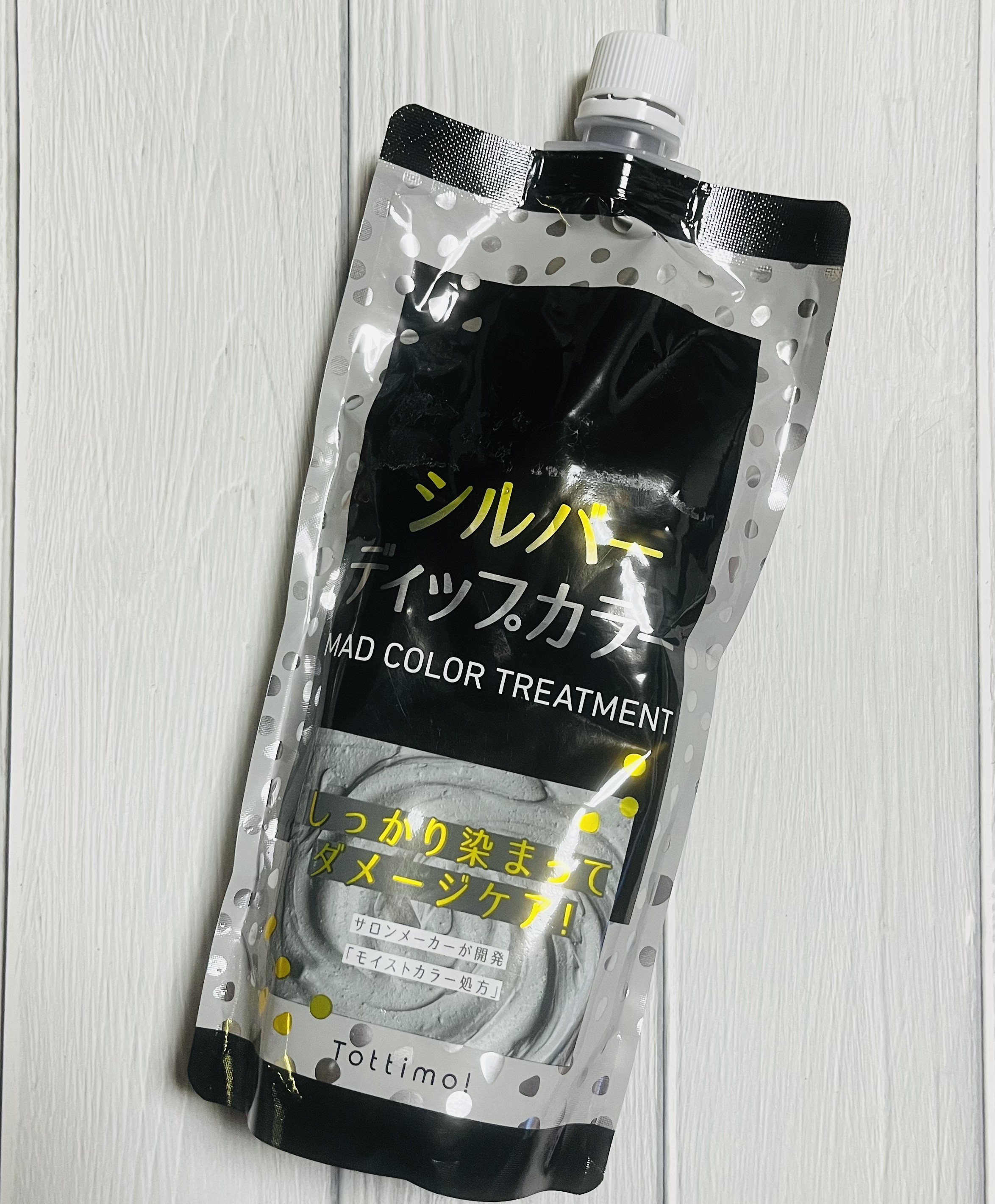 tottimo！ディップカラー/アイケイ/ヘアカラーを使ったクチコミ（2枚目）