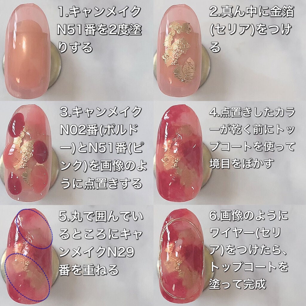 カラフルネイルズ/キャンメイク/マニキュアを使ったクチコミ(4枚目)