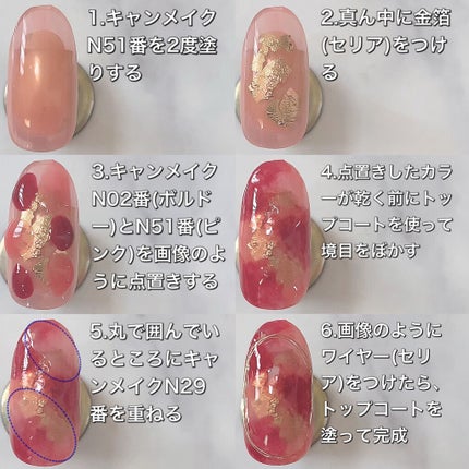 カラフルネイルズ/キャンメイク/マニキュアを使ったクチコミ(4枚目)