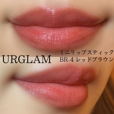 UR GLAM     MINI LIPSTICK レッドブラウン〈セミマット〉/U R GLAM/口紅を使ったクチコミ（3枚目）