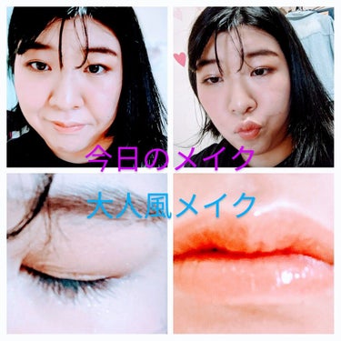 こっちゃん on LIPS 「〜今日のメイク〜今回は大人風メイクに挑戦!男受けにピッタリなア..」（1枚目）