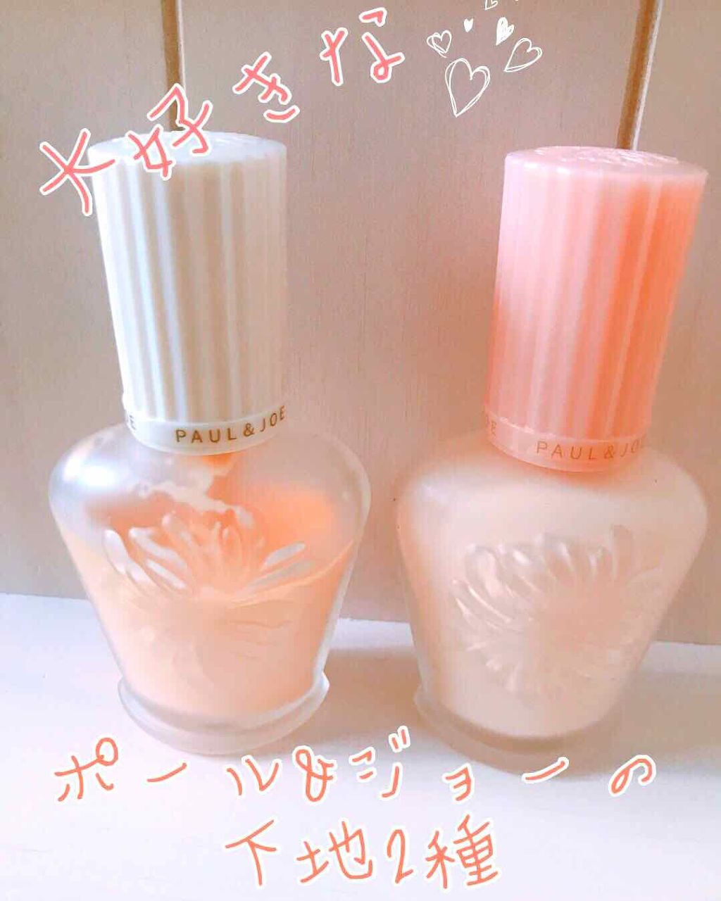 プロテクティング ファンデーション プライマー S/PAUL & JOE BEAUTE/化粧下地を使ったクチコミ（1枚目）