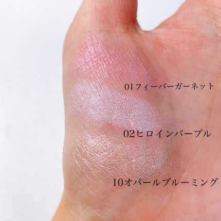 フィー グリッツストーンハイライター/fwee/パウダーハイライトを使ったクチコミ(2枚目)