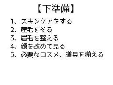 魚（うお） on LIPS 「【夏休み明けにかわいいって言われたいおなごよ、聞きたまえ】時間..」（1枚目）