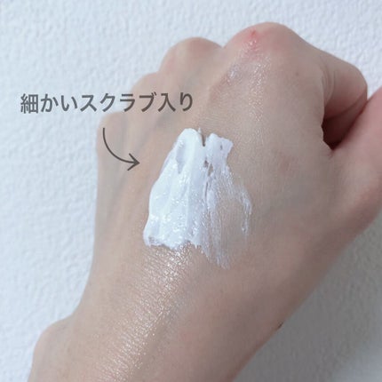 ルミナイジング クレイe/IPSA/洗い流すパック・マスクを使ったクチコミ(2枚目)