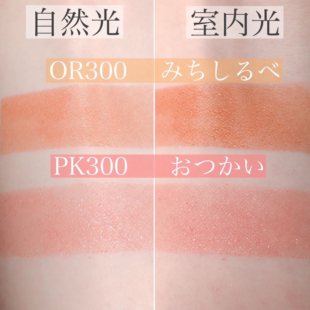 シャドーカスタマイズ/MAJOLICA MAJORCA/単色アイシャドウを使ったクチコミ(2枚目)