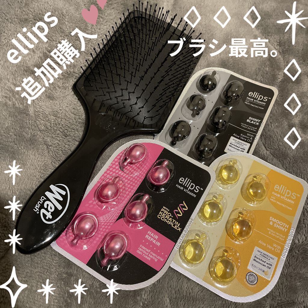 ヘアーオイル【シャイニーブラック】/ellips/ヘアオイルを使ったクチコミ（1枚目）