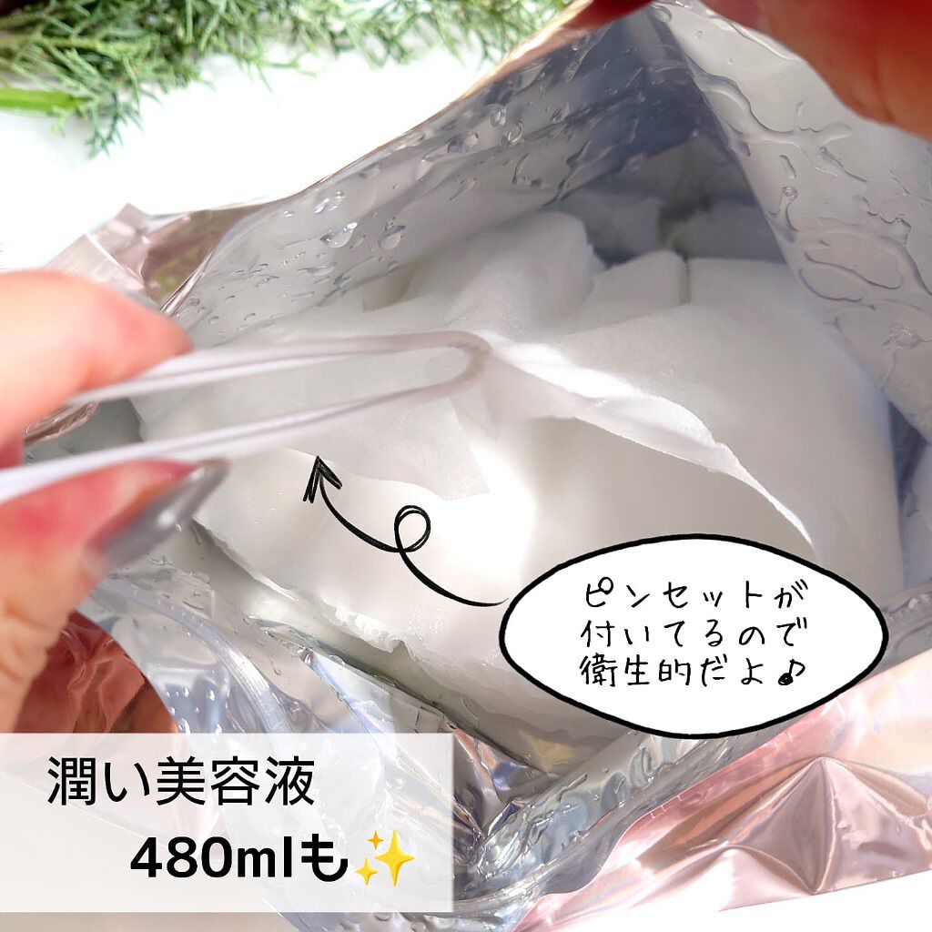 スムーススキンエッセンスマスク/ジャパンギャルズ/シートマスク・パックを使ったクチコミ（3枚目）