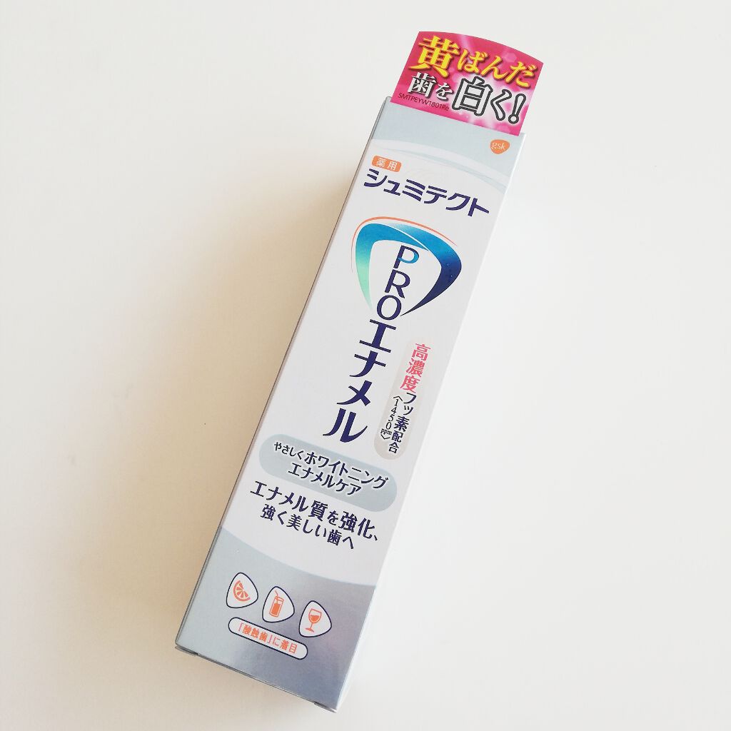 やさしくホワイトニングエナメルケア/シュミテクト PROエナメル/歯磨き粉を使ったクチコミ(1枚目)