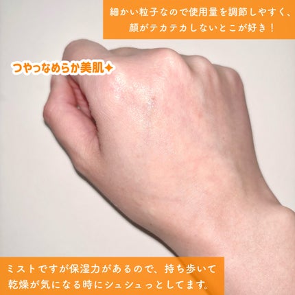 ダルバ ホワイトトリュフファーストスプレーセラム/ダルバ/ミスト状化粧水を使ったクチコミ(3枚目)