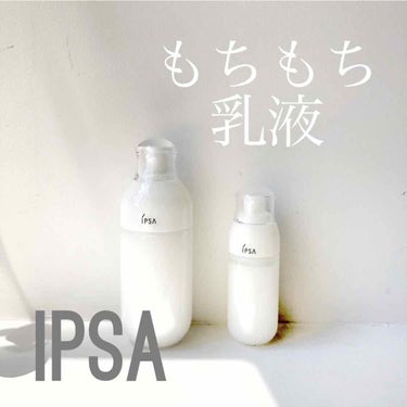 IPSA 乳液 MEレギュラー 3(レフィル)