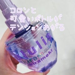 キラメキ ウォーターコンク シャイニー ヘアオイル/ululis/ヘアオイルを使ったクチコミ(3枚目)