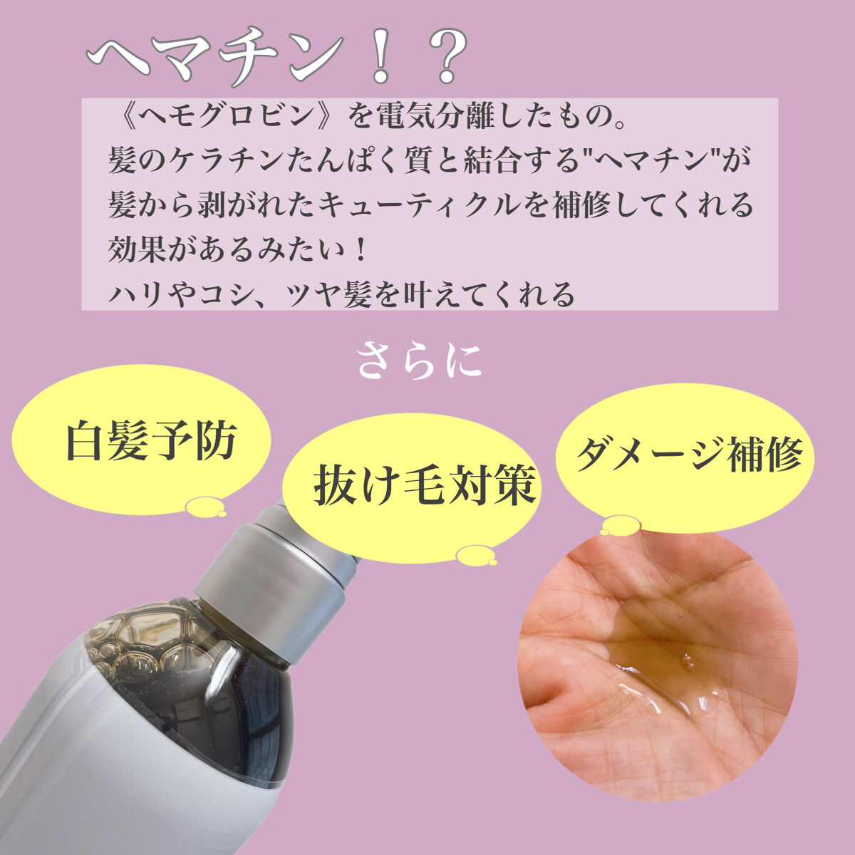 エイジング スカルプケア シャンプー/トリートメント/DRH+/市販シャンプーを使ったクチコミ（3枚目）